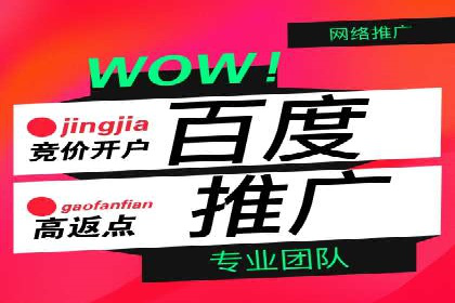 百度搜索推广的关键词选择与优化案例